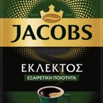 jacobs-filtrou-kafes-250gr-eklektos-ellinikos